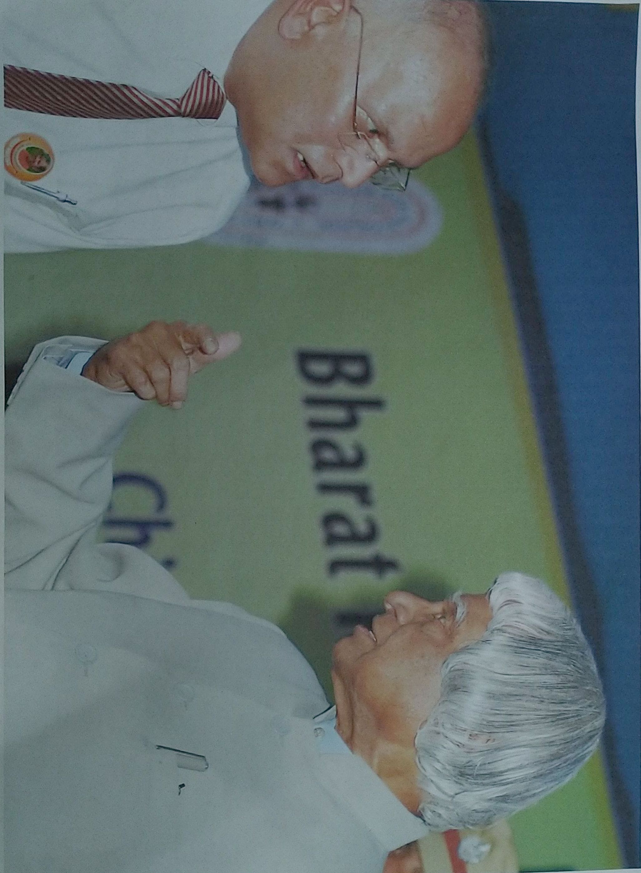 VISIT OF 
EMINENT PERSONALITIES 