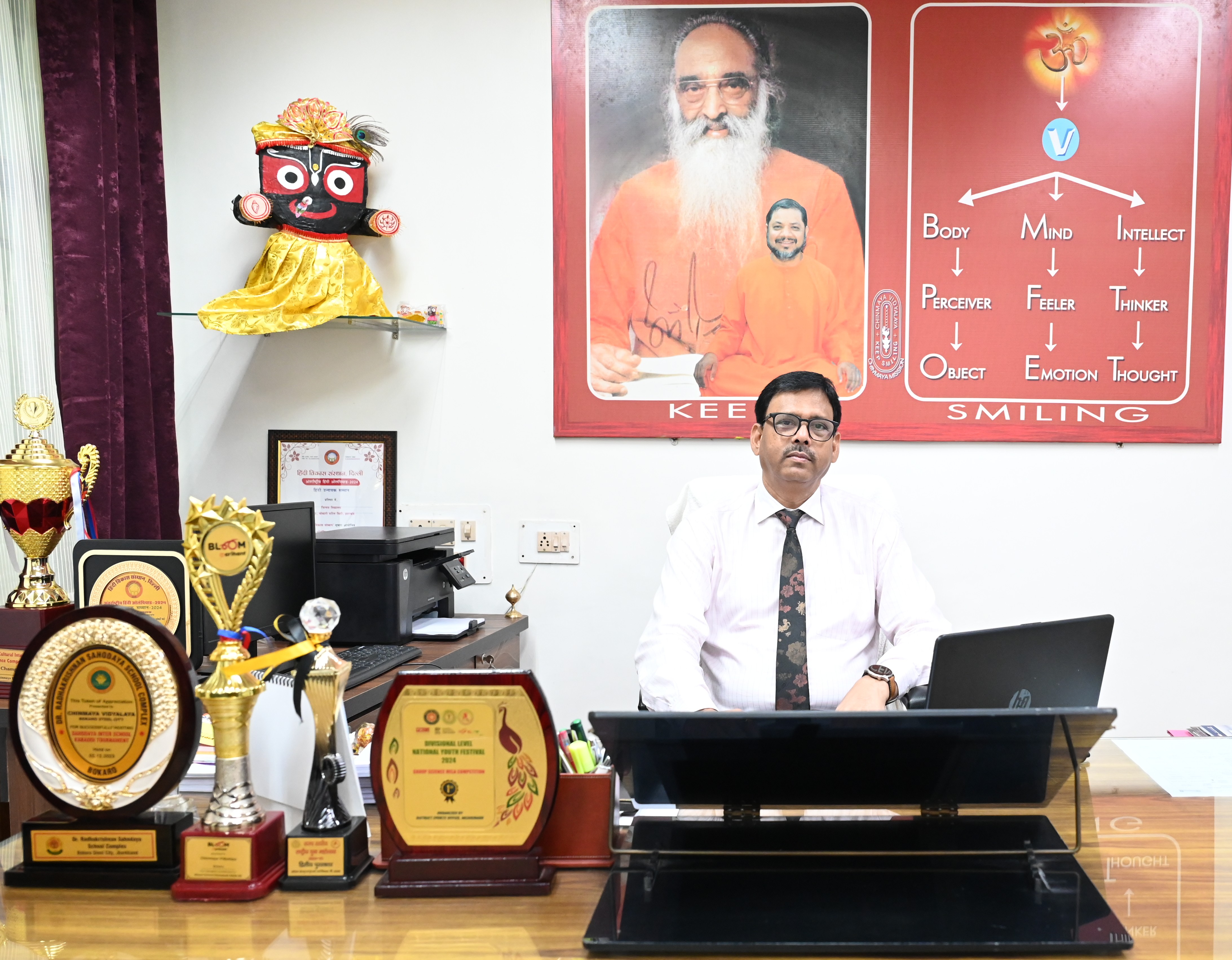 Chinmaya Vidyalaya